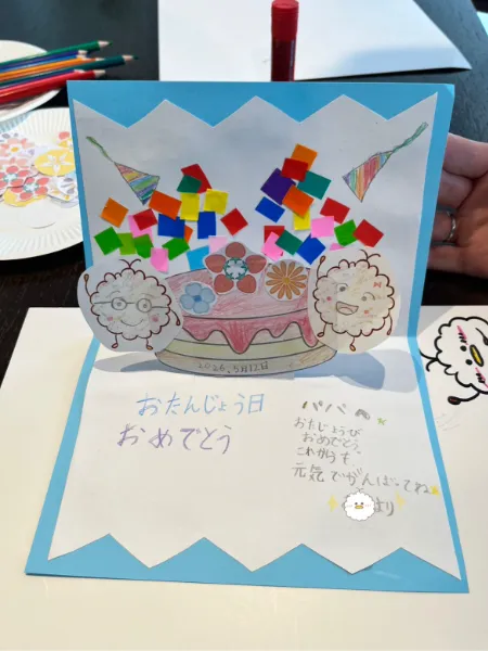 カラフルな誕生日カード